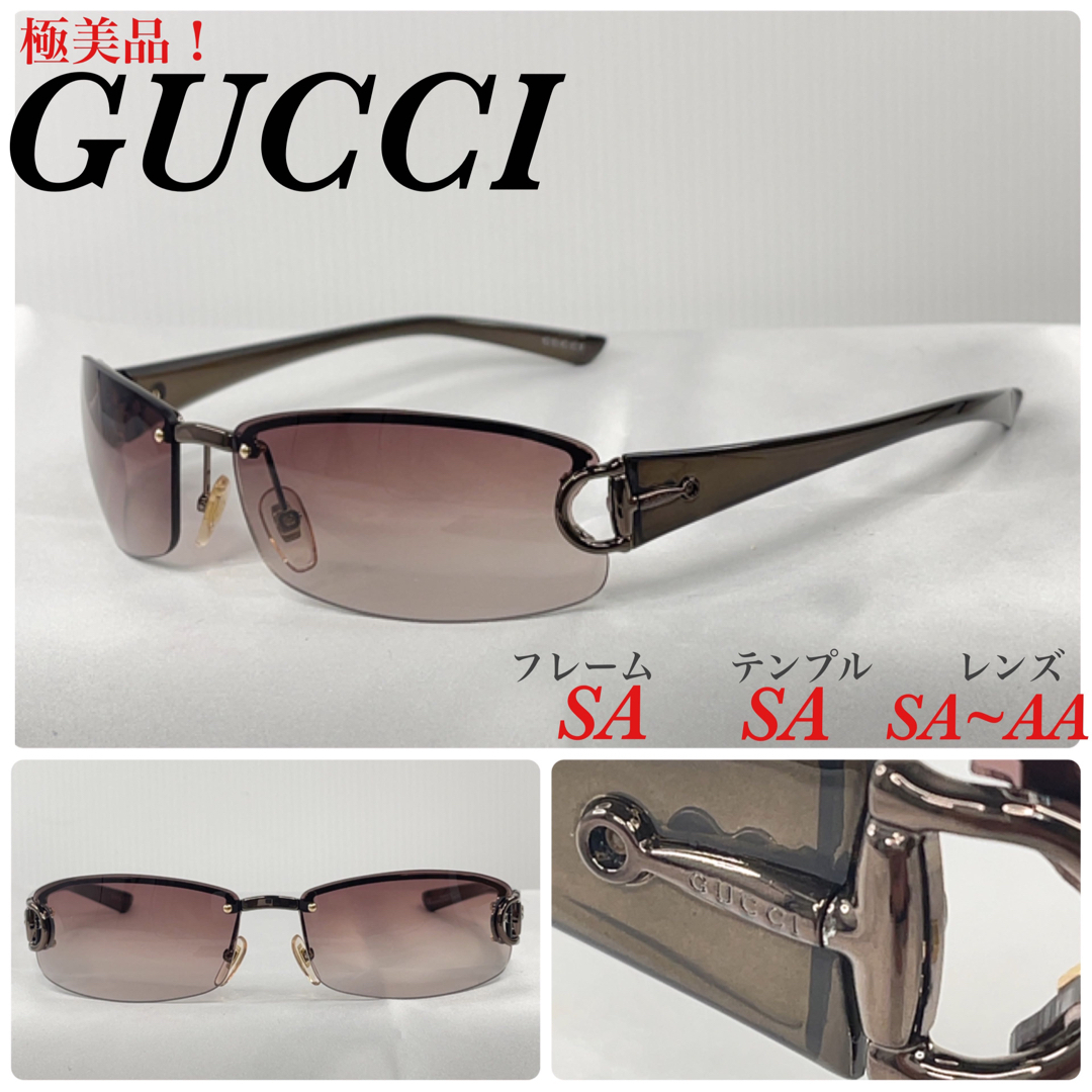 Gucci - (極美品！)GUCCI グッチ ホースビット ロゴ 2749FS サングラス