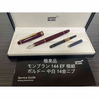 本物新品！チタニウム貴重な万年筆　シルバー本体、ゴールドクッリプ　試し書きのみ