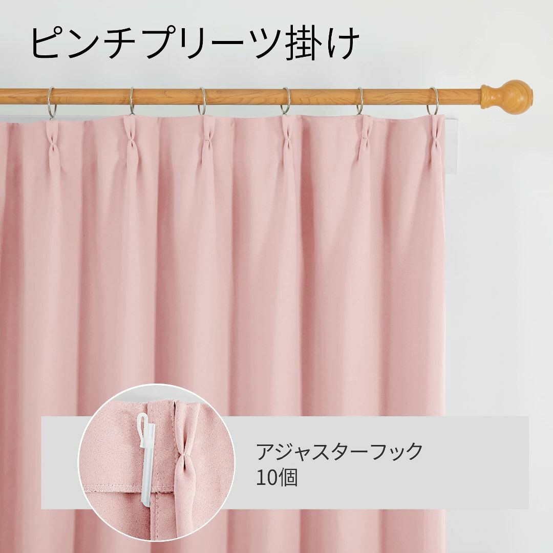 【色: ピンク】Deconovo 遮光カーテン UVカット 断熱 おしゃれ 節電 1
