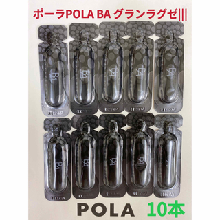 ポーラ 新作 化粧品サンプル / トライアルセットの通販 23点 | POLAの ...