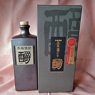 空き瓶　本格焼酎｢しょう」SYO EXCELLENCE 720ml(アルコールグッズ)