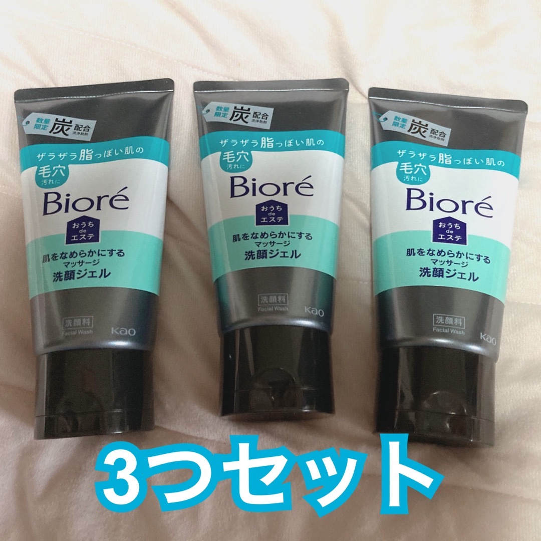 Biore(ビオレ)の【値下】新品 ビオレ おうちdeエステ マッサージ洗顔ジェル　炭   コスメ/美容のスキンケア/基礎化粧品(洗顔料)の商品写真