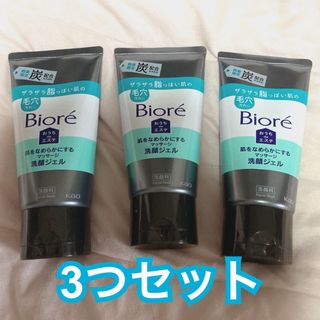 ビオレ(Biore)の【値下】新品 ビオレ おうちdeエステ マッサージ洗顔ジェル　炭  (洗顔料)