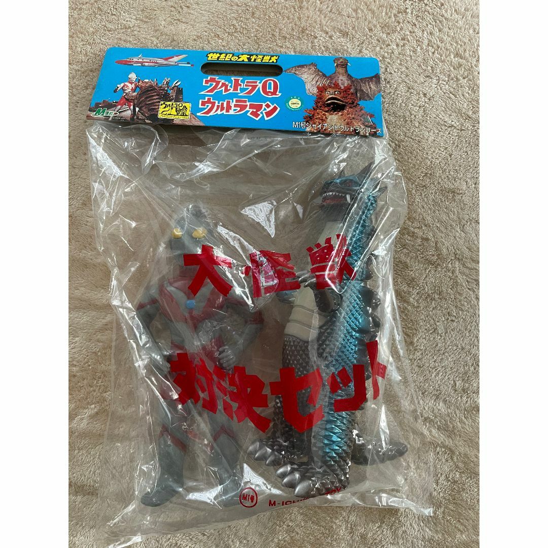 M1号 ウルトラマン vs ベムラー 大怪獣対決セット ソフビ フィギュア