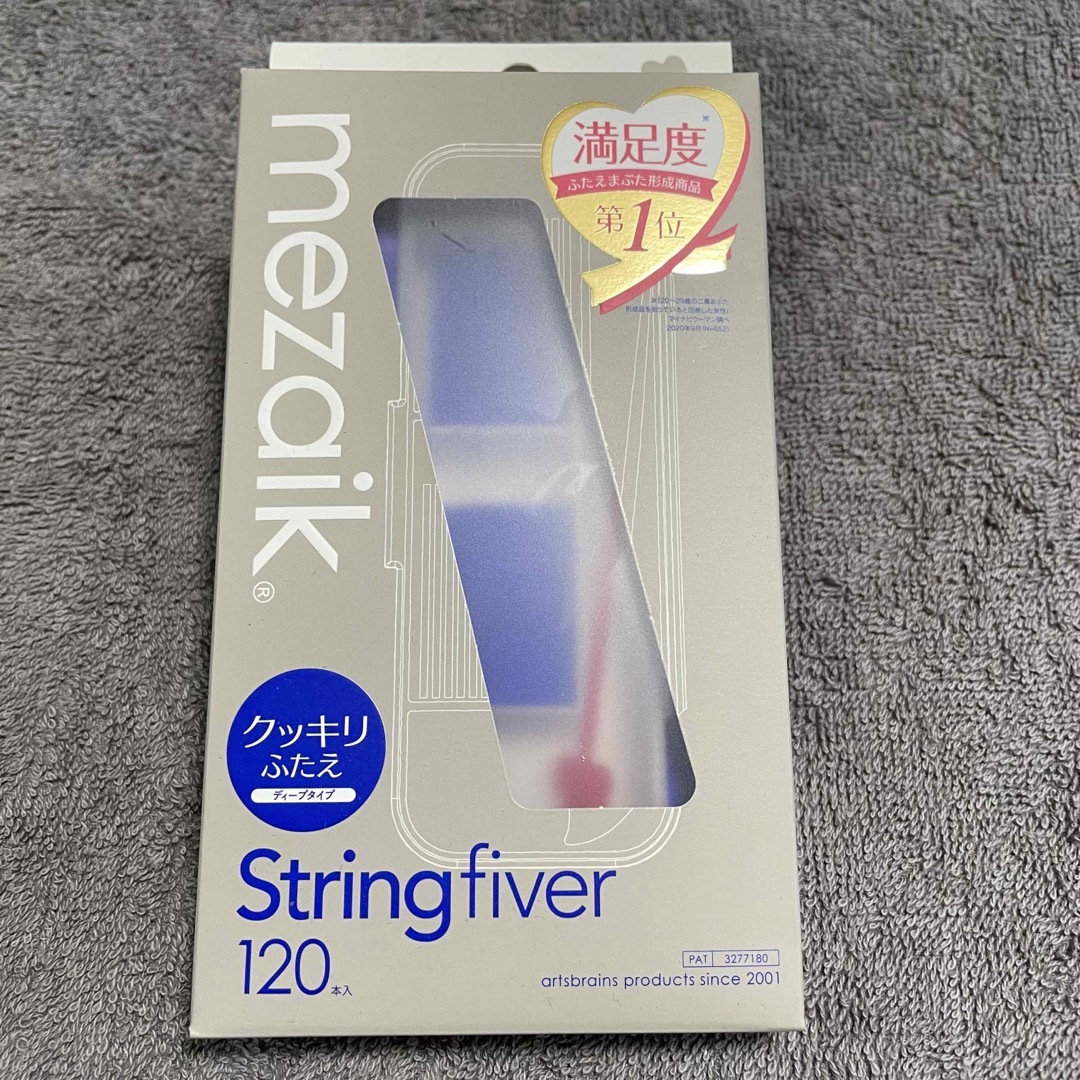 mezaik(メザイク)のメザイク クッキリふたえ ディープタイプ String fiver 120本入  コスメ/美容のベースメイク/化粧品(アイテープ)の商品写真