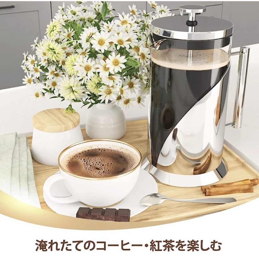 Cafe du Chateau フレンチプレスコーヒーメーカー インテリア/住まい/日用品のキッチン/食器(調理道具/製菓道具)の商品写真