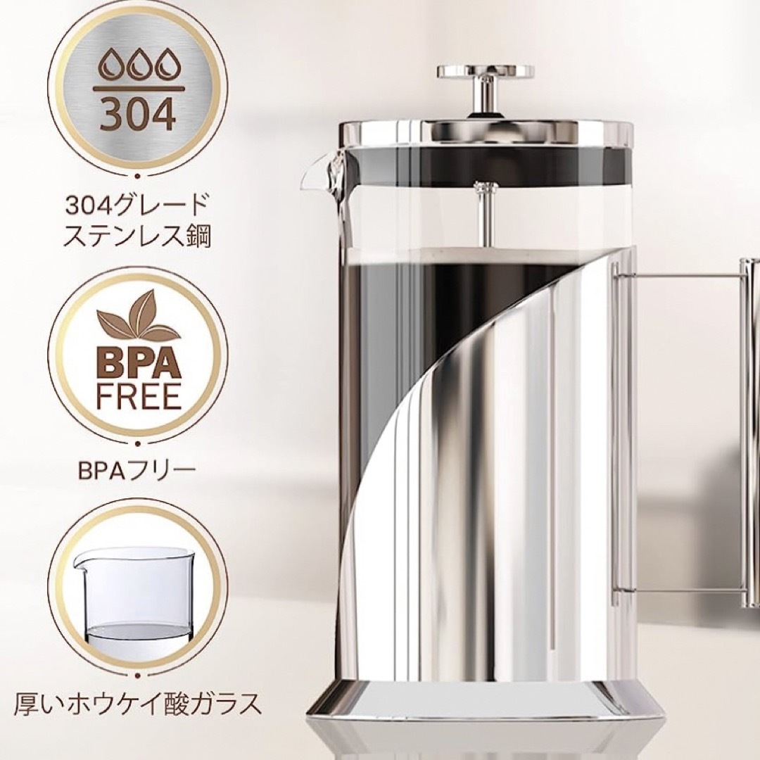 Cafe du Chateau フレンチプレスコーヒーメーカー インテリア/住まい/日用品のキッチン/食器(調理道具/製菓道具)の商品写真