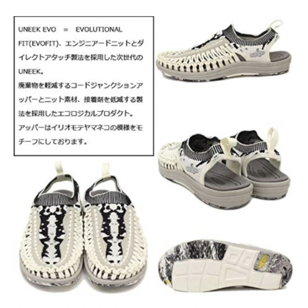 KEEN キーン スポーツサンダル UNEEK EVO 29.5cm ホワイト