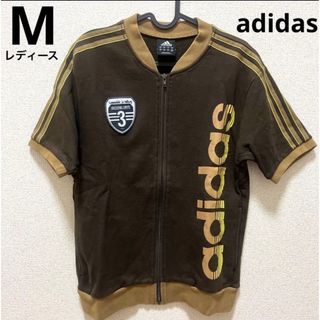 アディダス(adidas)の【656】adidas レディース　半袖ジップジャケット(トレーナー/スウェット)