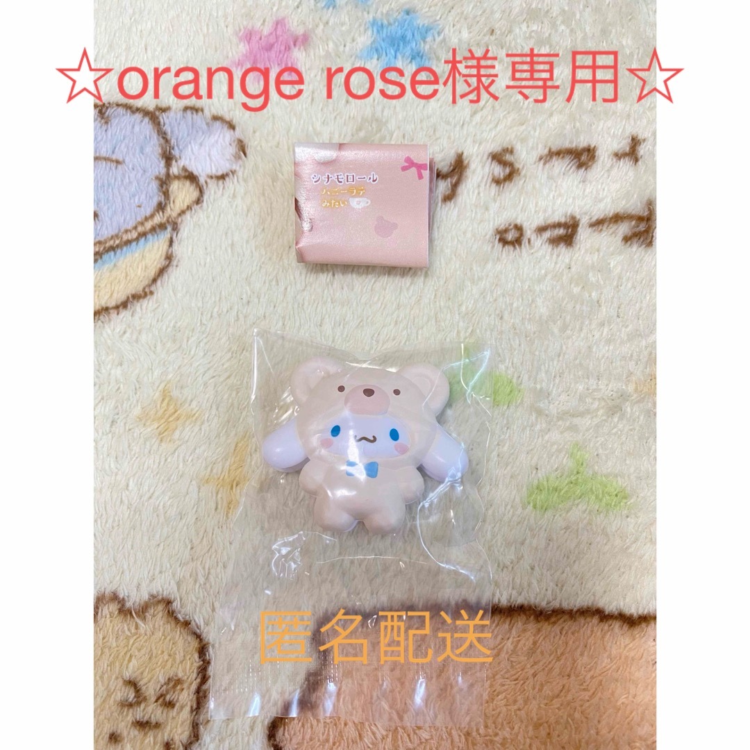 サンリオ - ☆orange rose様 専用☆ サンリオガチャガチャの通販 by