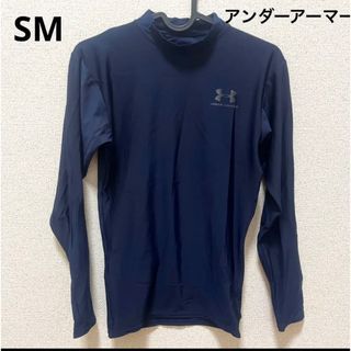 アンダーアーマー(UNDER ARMOUR)の【667】アンダーアーマー　野球　インナー(ウェア)