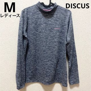 ディスカス(DISCUS)の【668】DISCUS レディース　ロングTシャツ(Tシャツ/カットソー(七分/長袖))