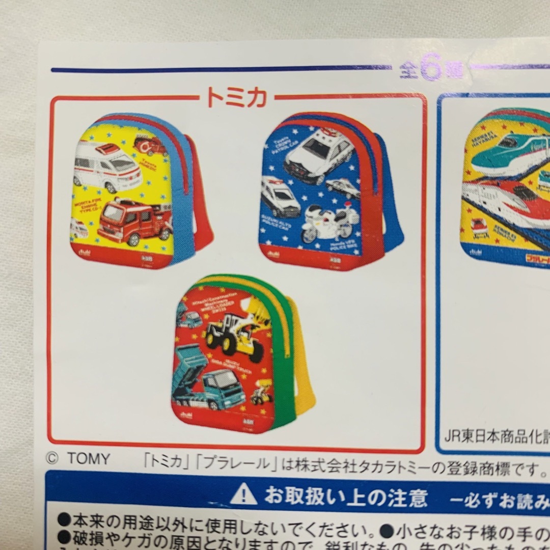 トミカ ミニリュック リュック 非売品 キッズ 子供用 バッグ キッズ/ベビー/マタニティのこども用バッグ(リュックサック)の商品写真