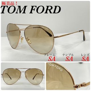 極美品！) TOM FORD トムフォード TF9311 サングラス-