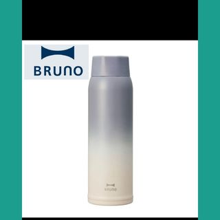 ブルーノ(BRUNO)のBruno 水筒 軽量 ステンレス スクリューボトル マグボトル BHK259(日用品/生活雑貨)