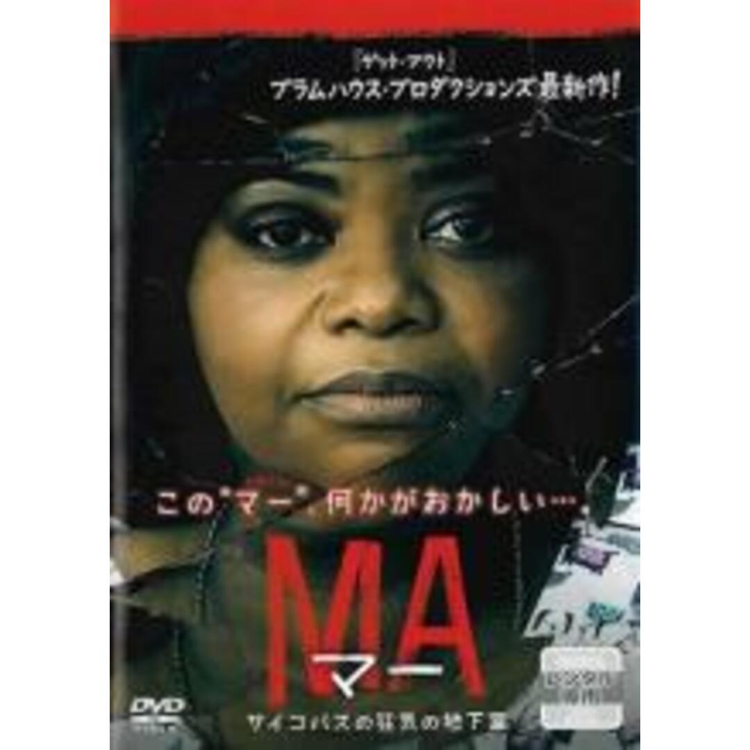 DVD▼イエロー・ケーキ  クリーンなエネルギーという嘘【字幕】▽レンタル落ち