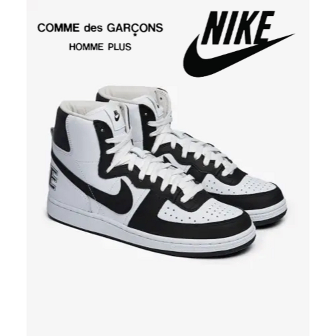 COMME des GARCONS Homme Plus Terminator