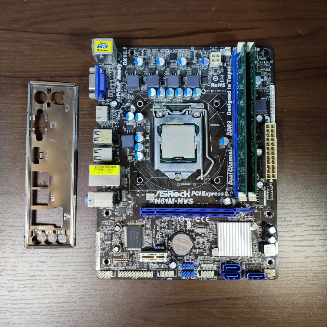 Intel Core i7 2600k H61M-HVS メモリセット ジャンクの通販 by ...