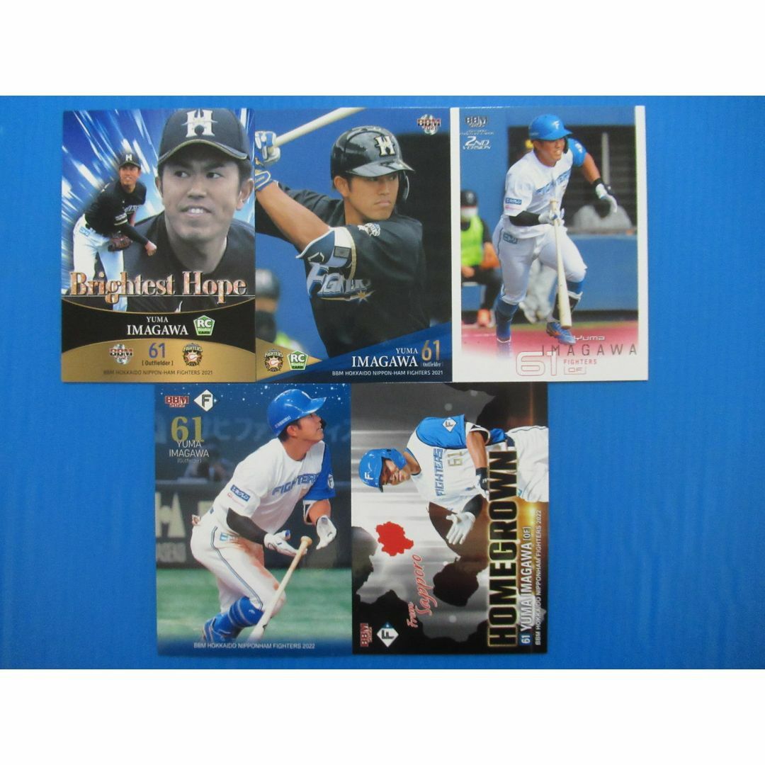 北海道日本ハムファイターズ(ホッカイドウニホンハムファイターズ)の今川優馬　５枚セット　日本ハムファイターズ　BBM スポーツ/アウトドアの野球(その他)の商品写真