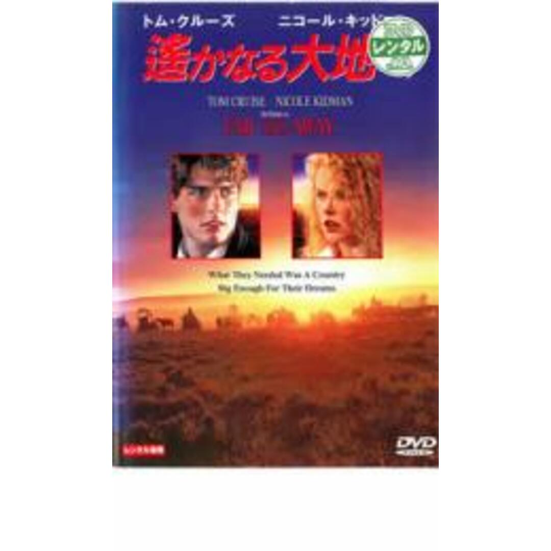 Blu-ray▽素晴らしきかな、人生 ブルーレイディスク▽レンタル落ち 通販