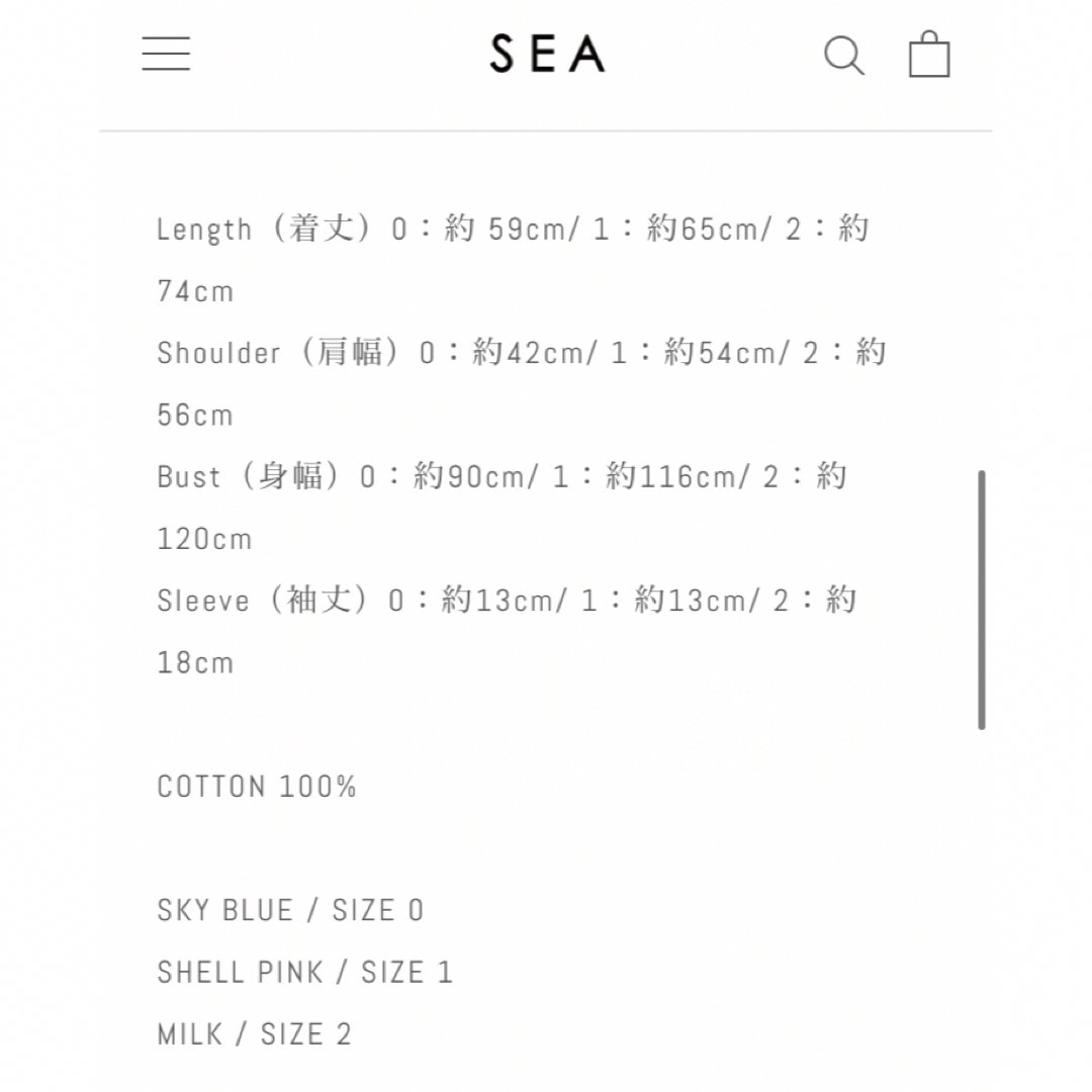 SEA(シー)のSEA japan  seavalley tee   レディースのトップス(Tシャツ(半袖/袖なし))の商品写真