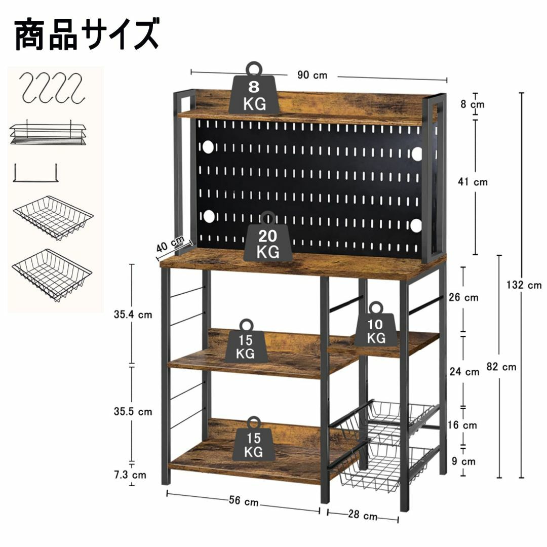 キッチンラック レンジ台 オープンシェルフ ラック レンジボード 有孔ボード