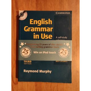 English Grammar in Use by Raymond Murphy(語学/参考書)