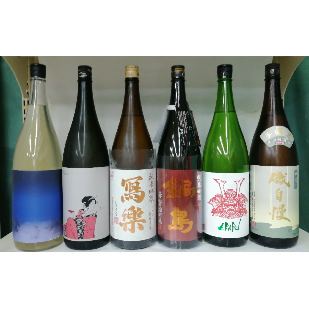 日本酒　一升　六本　鍋島赤はんおまちなど