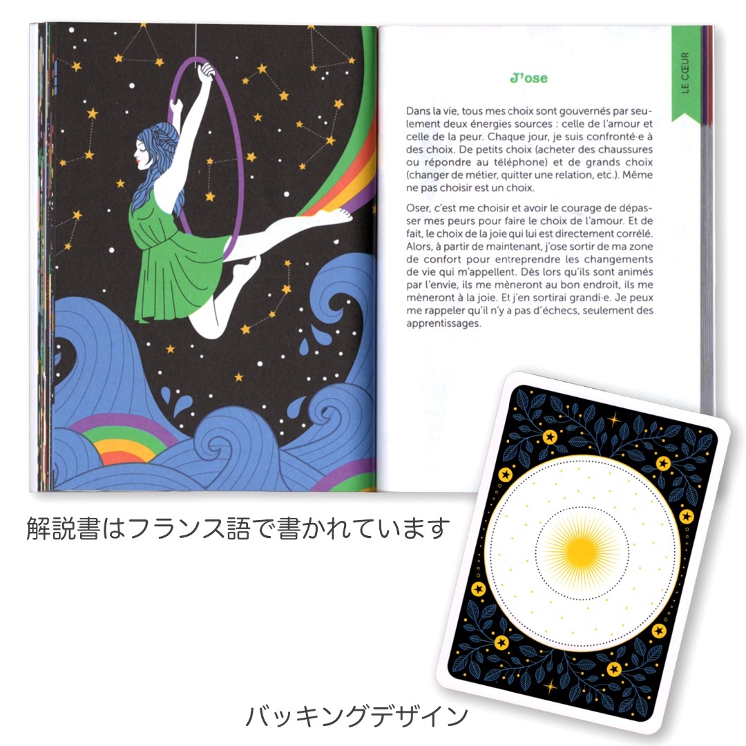 ✨金縁✨お悩みによってマルチに使えるポップな海外オラクルカード・タロットカード