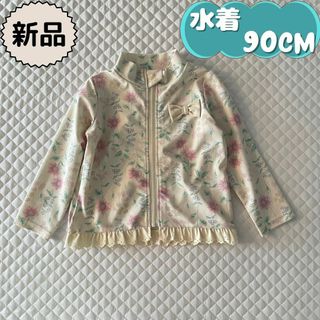 バースデイ(バースデイ)の新品☀水着☀ボタニカル花柄ラッシュガード　conoco　女の子90cm(水着)