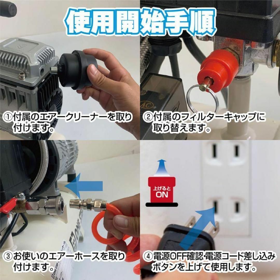 エアーコンプレッサー 静音 100v 小型 30L