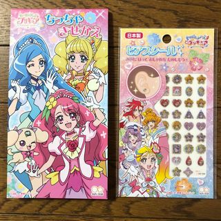 サンスターブング(Sunstar Stationery)の【新品未使用・2点】プリキュア　ちっちゃきせかえ&ピアスシール(キャラクターグッズ)