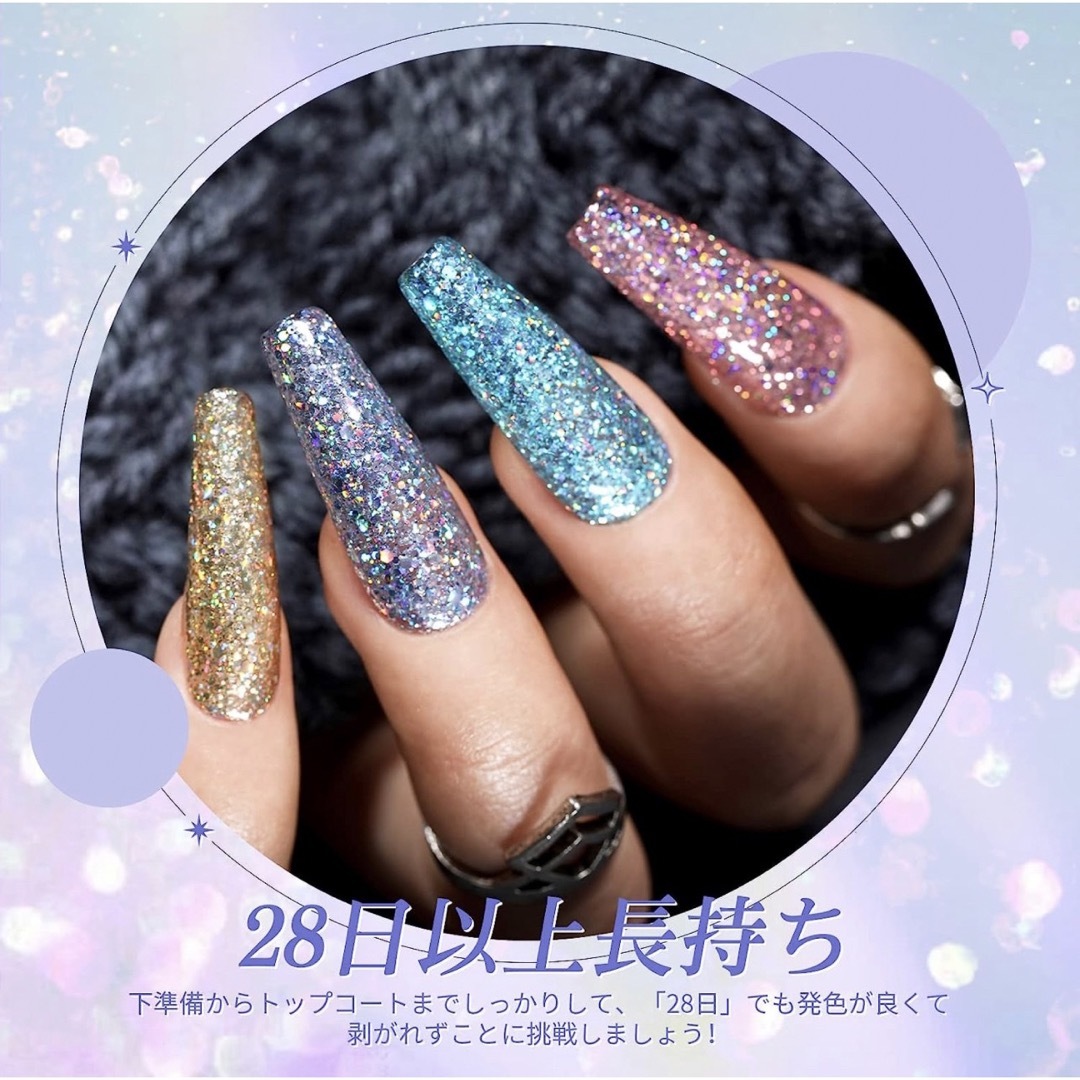 期間限定】 ✴✴Crushed Ice Aurora✴✴マグネットジェルネイル