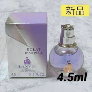 ランバン(LANVIN)のLANVIN ランバン エクラドゥアルページュ 4.5ml 香水 レディース(香水(女性用))