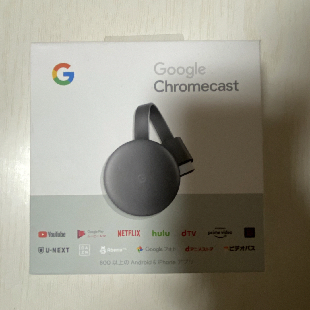 Google(グーグル)の【美品】Google Chromecast グーグルクロームキャスト ほぼ未使用 スマホ/家電/カメラのテレビ/映像機器(その他)の商品写真