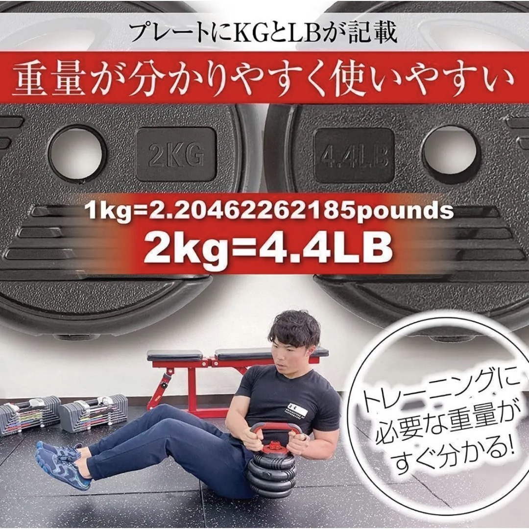 可変式ダンベル 40kg 多機能 3バージョン ケトルベル バーベル 1380の ...