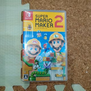 マリオメーカー2 Switch(家庭用ゲームソフト)