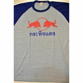 ラグランTシャツ　レッドブル　　2XLサイズ 　大きいサイズ(Tシャツ/カットソー(半袖/袖なし))