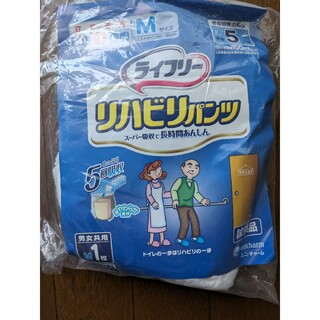 ユニチャーム(Unicharm)の【新品】紙パンツ大人用ビニール袋入Mサイズ(その他)