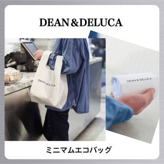 ディーンアンドデルーカ(DEAN & DELUCA)のDEAN＆DELUCA ミニマム　エコバッグ　ホワイト　《新品未開封》コンパクト(エコバッグ)