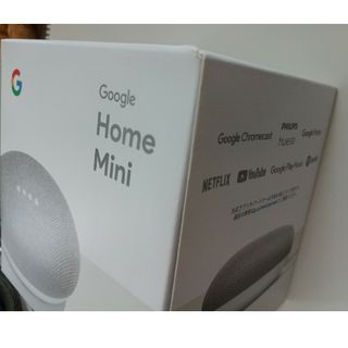 グーグル(Google)のGoogle Home スピーカー(その他)