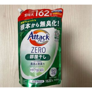 アタック　ZERO 部屋干し　超特大1620g  詰替用(洗剤/柔軟剤)