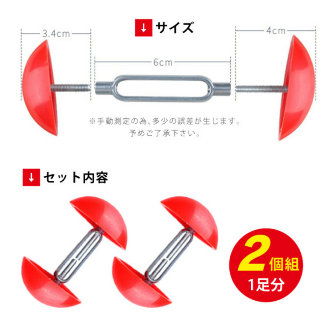 輸入 シューストレッチャー 2個 調節可能 フットケア 痛み防止 外反母趾 内反母趾