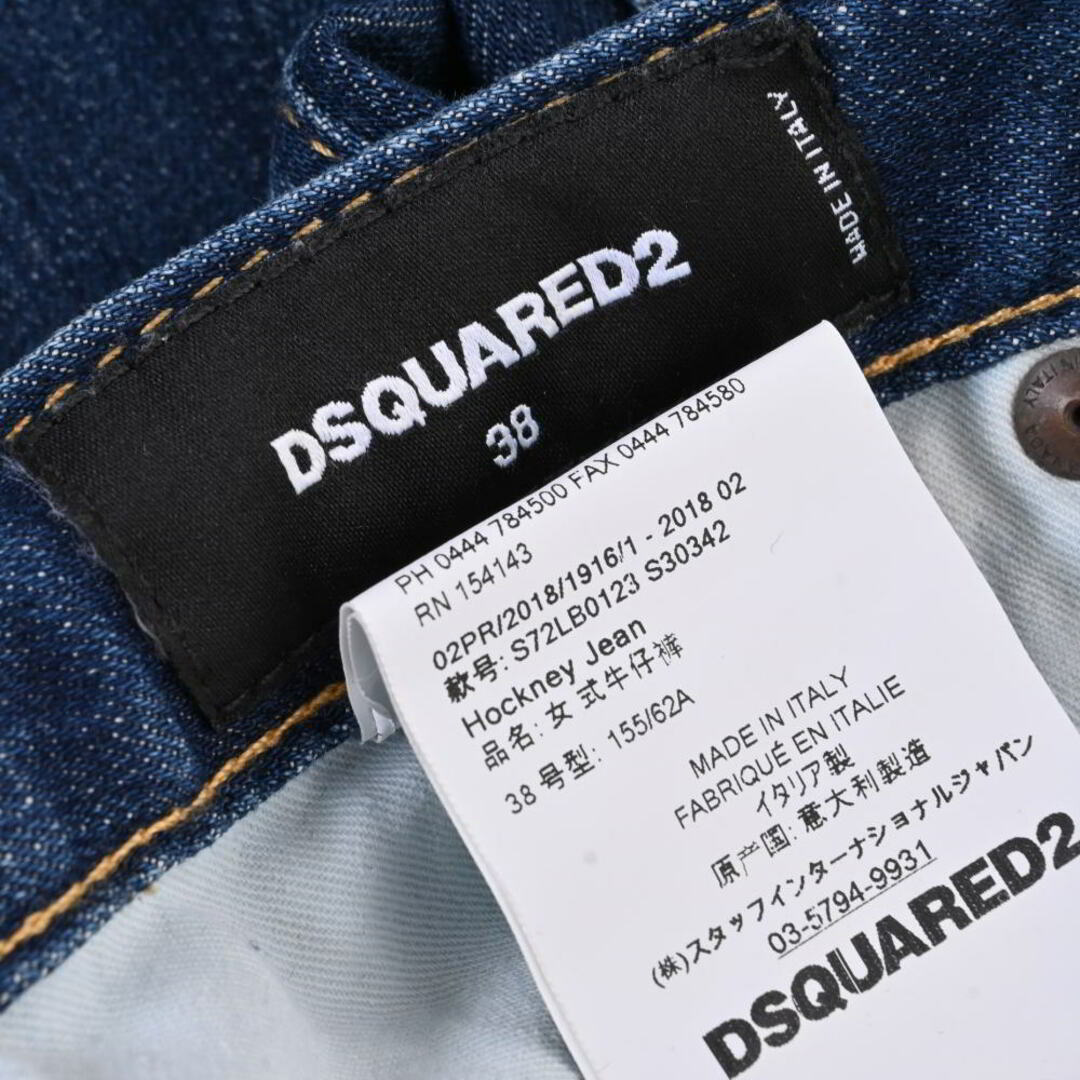 DSQUARED2 ディースク　デニム　スキニーデニム　38