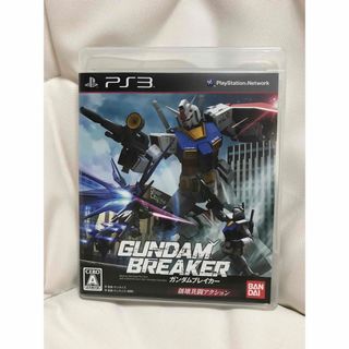 プレイステーション3(PlayStation3)の0603【PS3ゲーム】ガンダムブレイカー(家庭用ゲームソフト)