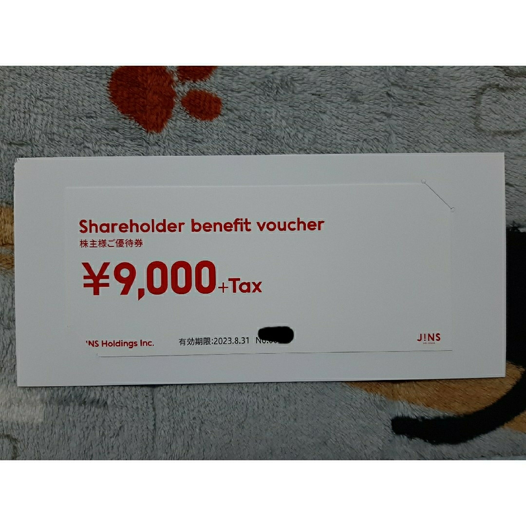 JINS ジンズ 株主優待券 9,000円＋税の通販 by よっち's shop｜ラクマ