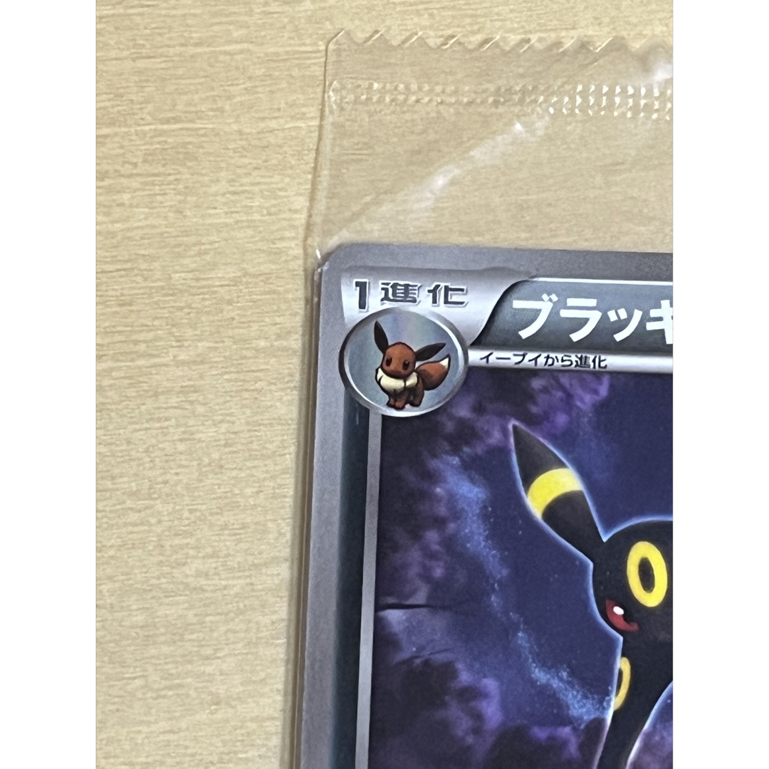 ポケモン - ポケモンカード ブラッキー プロモ 未開封 ダークラッシュ