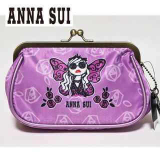 アナスイ(ANNA SUI)の《アナスイ&ジョシーズランウェイ》新品 チャーム付2Wayがま口ショルダーポーチ(ポーチ)