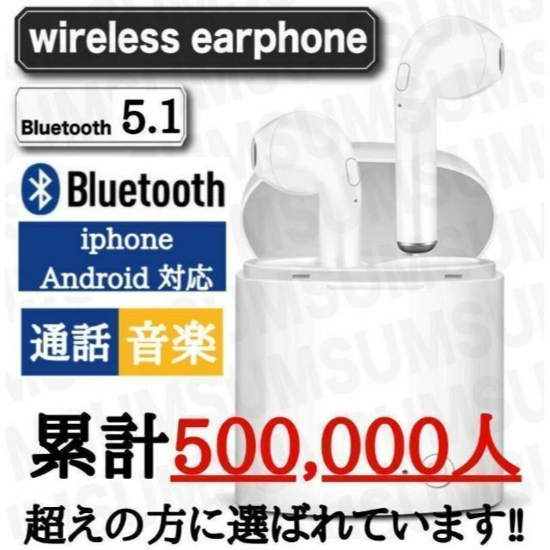 iphone　ワイヤレスイヤホン　Bluetooth　ヘッドフォン　純正　i7