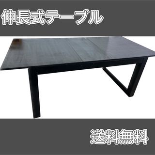 大塚家具 ダイニングテーブルの通販 33点 | 大塚家具のインテリア